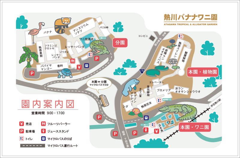 伊豆景點推薦,伊豆親子景點,熱川動物園,熱川景點 @壞波妞の旅行食踨 伊豆景點推薦,伊豆親子景點,熱川動物園,熱川景點 @壞波妞の旅行食踨