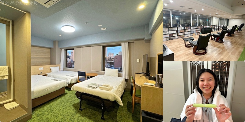KOKO HOTEL靜岡 交,KOKO HOTEL靜岡 停車場,KOKO HOTEL靜岡 晚餐,KOKO HOTEL靜岡週邊景點,靜岡wing 評價,靜岡wing早餐,靜岡住宿推薦 @壞波妞の旅行食踨