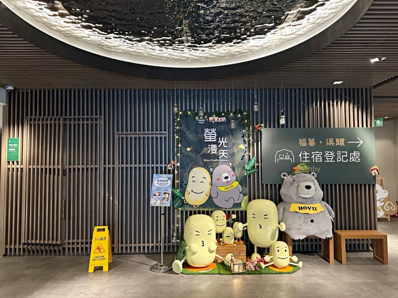 南投住宿推薦,溪頭住宿推薦,溪頭家庭房推薦,溪頭福華房型,溪頭福華早餐,溪頭福華晚餐,溪頭福華評價,看螢火蟲飯店推薦,賞螢推薦 @壞波妞の旅行食踨 南投住宿推薦,溪頭住宿推薦,溪頭家庭房推薦,溪頭福華房型,溪頭福華早餐,溪頭福華晚餐,溪頭福華評價,看螢火蟲飯店推薦,賞螢推薦 @壞波妞の旅行食踨