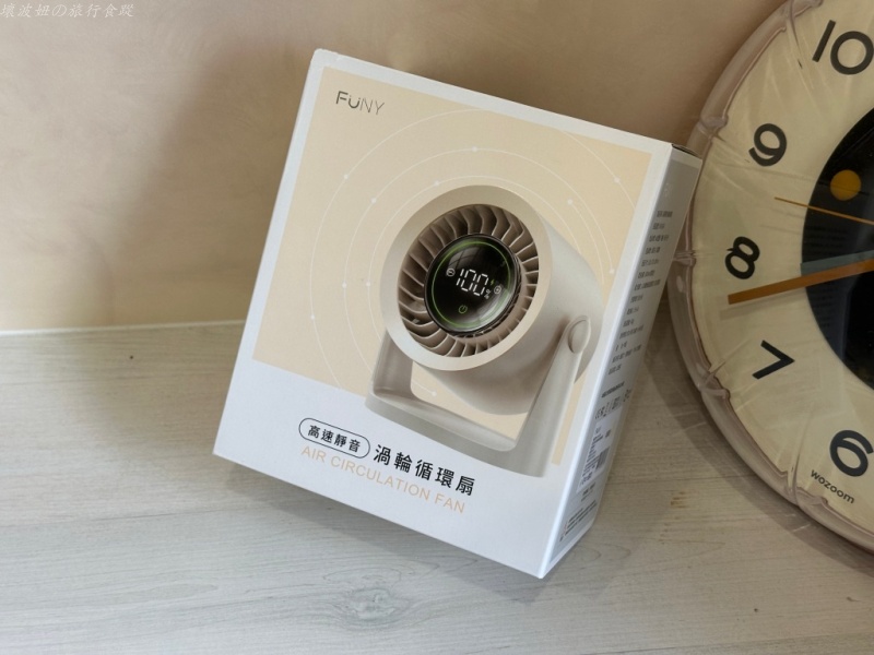 funy風扇評價,可以帶上飛機的手持式風扇,手持式風扇推薦,會吹冷風的手持式風扇,桌上型循環扇,桌上型風扇推薦 @壞波妞の旅行食踨 funy風扇評價,可以帶上飛機的手持式風扇,手持式風扇推薦,會吹冷風的手持式風扇,桌上型循環扇,桌上型風扇推薦 @壞波妞の旅行食踨