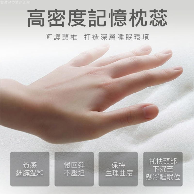 懸浮睡眠,漂浮枕推薦,記憶枕推薦 @壞波妞の旅行食踨
