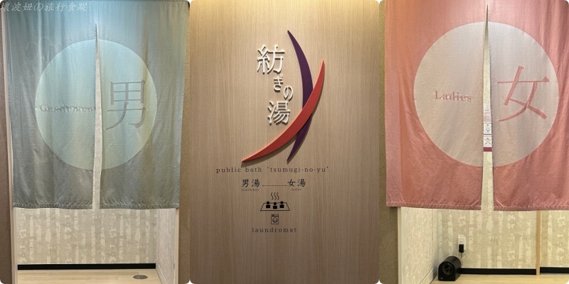 上野住宿推薦,上野附近的飯店,日暮里almont 房價,日暮里almont 訂房,日暮里almont 評價,日暮里住宿推薦 @壞波妞の旅行食踨 上野住宿推薦,上野附近的飯店,日暮里almont 房價,日暮里almont 訂房,日暮里almont 評價,日暮里住宿推薦 @壞波妞の旅行食踨