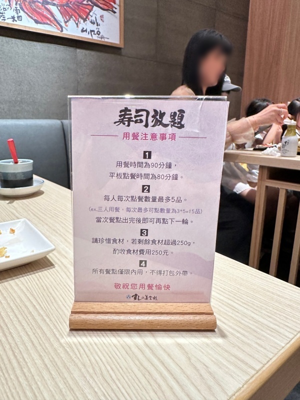 台中美登利,台中美登利必點,台中美登利營業,台中美登利菜單,美登利價位,美登利吃到飽菜單,美登利訂位 @壞波妞の旅行食踨 台中美登利,台中美登利必點,台中美登利營業,台中美登利菜單,美登利價位,美登利吃到飽菜單,美登利訂位 @壞波妞の旅行食踨