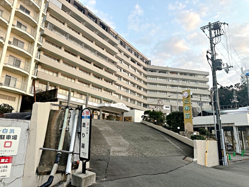 伊根 順遊景點,和歌山住宿推薦,白浜住宿,白良濱海灘 住宿 @壞波妞の旅行食踨