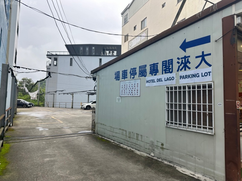 大淶閣早餐,大淶閣晚餐,日月潭住宿,日月潭有停車場的飯店,日月潭有湖景的飯店,日月潭有腳踏車的飯店,水社碼頭住宿 @壞波妞の旅行食踨