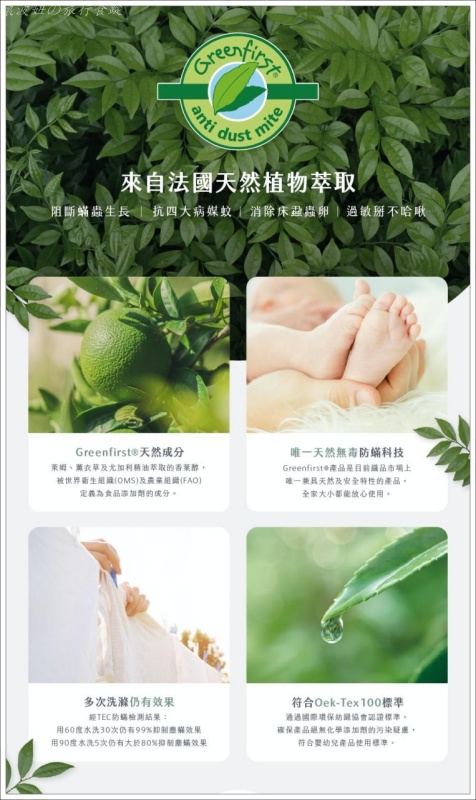 冰冰被團購,冰冰被評價,涼感床包,涼感被推薦,涼被推薦,蓋比不蓋更涼 @壞波妞の旅行食踨