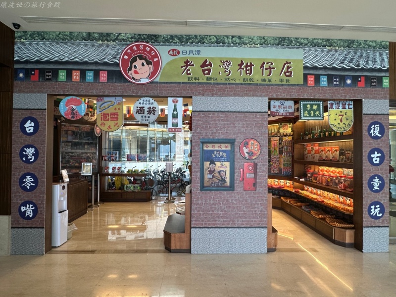 大淶閣早餐,大淶閣晚餐,日月潭住宿,日月潭有停車場的飯店,日月潭有湖景的飯店,日月潭有腳踏車的飯店,水社碼頭住宿 @壞波妞の旅行食踨