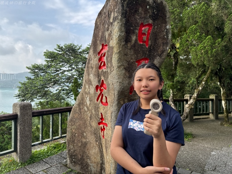 大淶閣早餐,大淶閣晚餐,日月潭住宿,日月潭有停車場的飯店,日月潭有湖景的飯店,日月潭有腳踏車的飯店,水社碼頭住宿 @壞波妞の旅行食踨