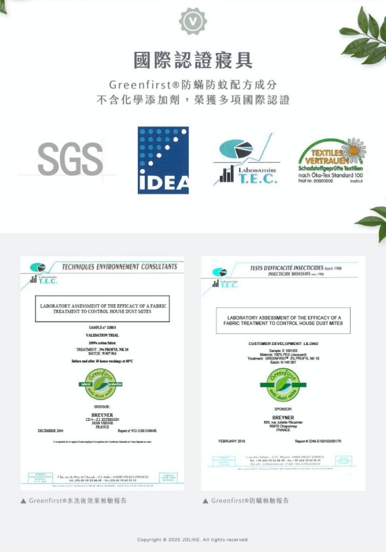 冰冰被團購,冰冰被評價,涼感床包,涼感被推薦,涼被推薦,蓋比不蓋更涼 @壞波妞の旅行食踨