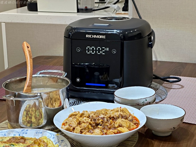 8人份萬用鍋,8人份電子鍋,richmore 操作方法,richmore評價,好洗的萬用鍋,舒肥機推薦,萬用鍋推薦 @壞波妞の旅行食踨
