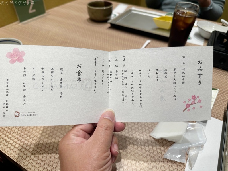 伊根 順遊景點,和歌山住宿推薦,白浜住宿,白良濱海灘 住宿 @壞波妞の旅行食踨