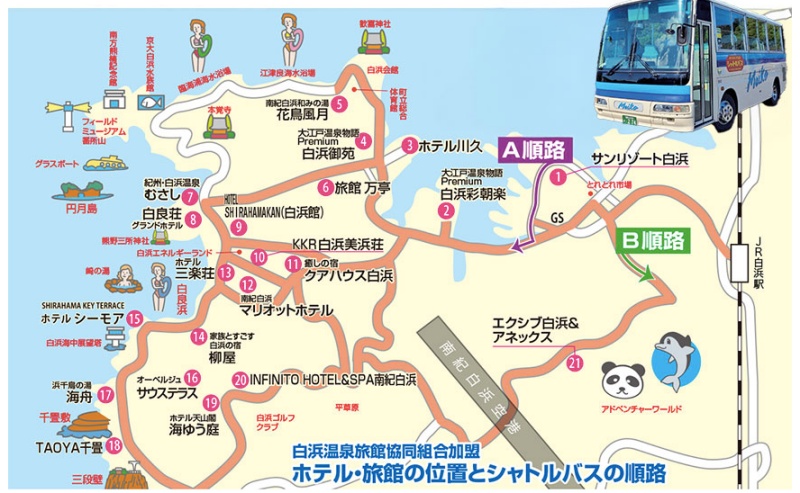 伊根 順遊景點,和歌山住宿推薦,白浜住宿,白良濱海灘 住宿 @壞波妞の旅行食踨