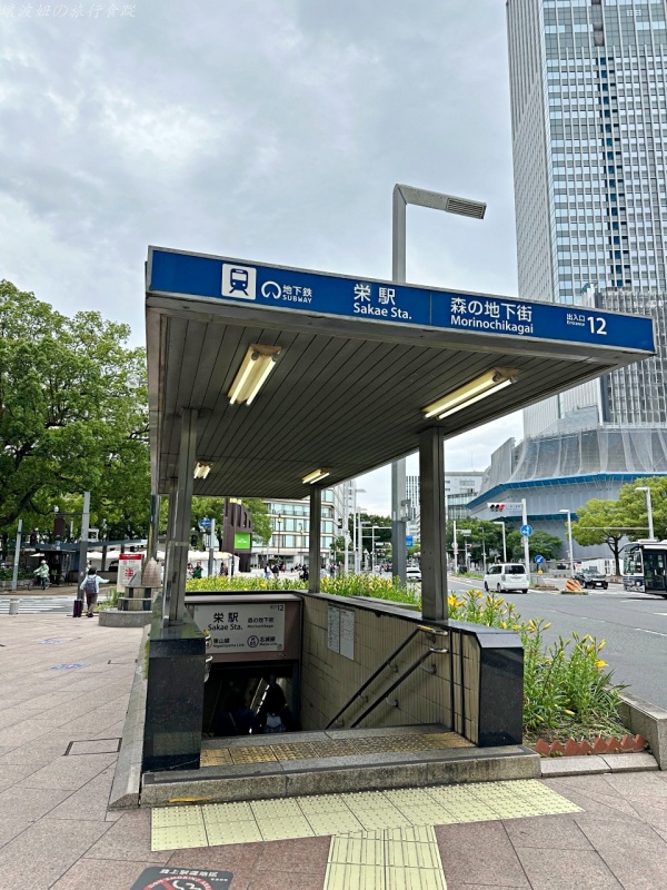 bw sakae,bw 榮,bw榮 評價,名古屋cp值高的飯店,名古屋住宿推薦,名古屋榮飯店推薦 @壞波妞の旅行食踨 bw sakae,bw 榮,bw榮 評價,名古屋cp值高的飯店,名古屋住宿推薦,名古屋榮飯店推薦 @壞波妞の旅行食踨