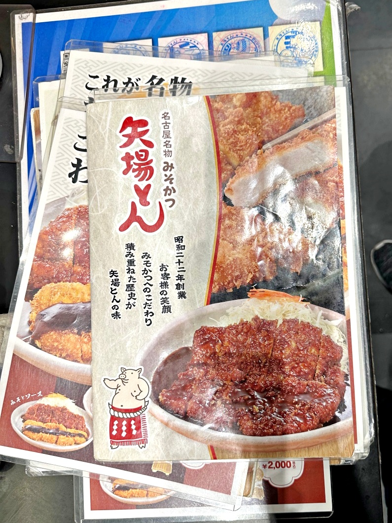 名古屋名物,名古屋味噌豚排,名古屋必吃,名古屋美食,名古屋豬排,矢場丼很雷,矢場丼本店 @壞波妞の旅行食踨