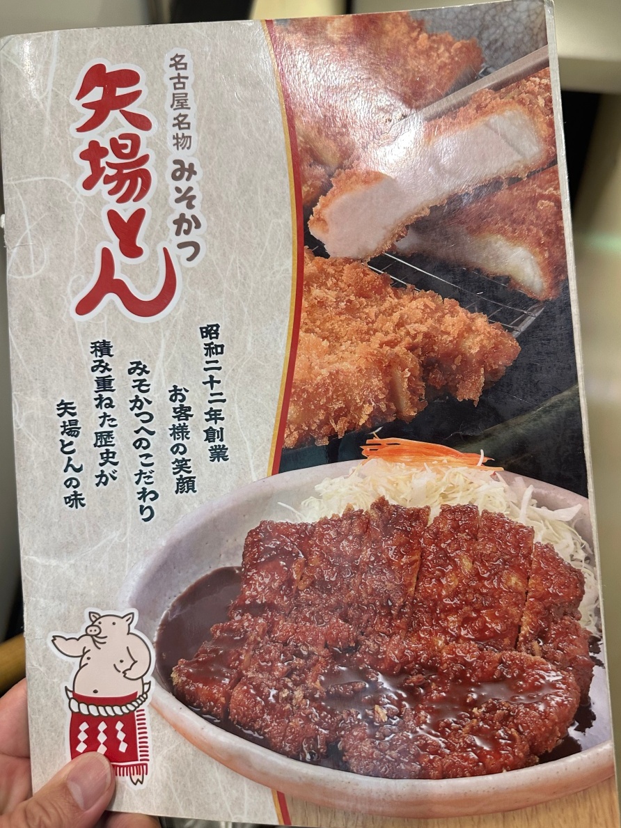 名古屋名物,名古屋味噌豚排,名古屋必吃,名古屋美食,名古屋豬排,矢場丼很雷,矢場丼本店 @壞波妞の旅行食踨