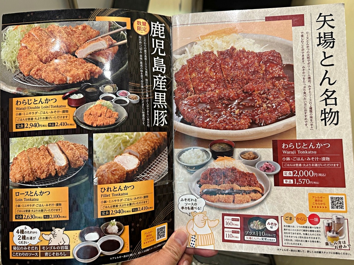名古屋名物,名古屋味噌豚排,名古屋必吃,名古屋美食,名古屋豬排,矢場丼很雷,矢場丼本店 @壞波妞の旅行食踨