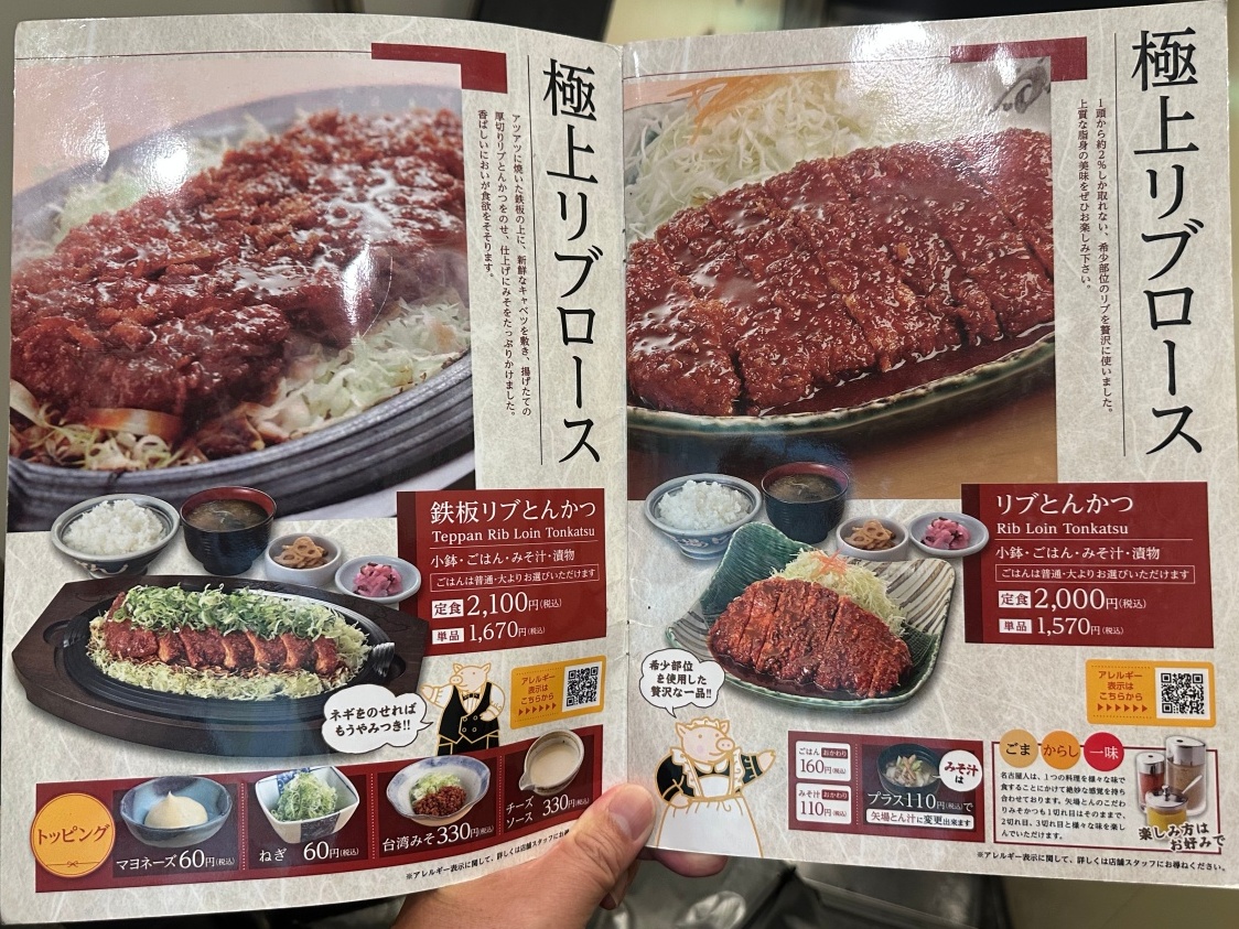 名古屋名物,名古屋味噌豚排,名古屋必吃,名古屋美食,名古屋豬排,矢場丼很雷,矢場丼本店 @壞波妞の旅行食踨