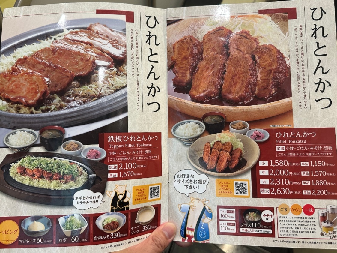 名古屋名物,名古屋味噌豚排,名古屋必吃,名古屋美食,名古屋豬排,矢場丼很雷,矢場丼本店 @壞波妞の旅行食踨