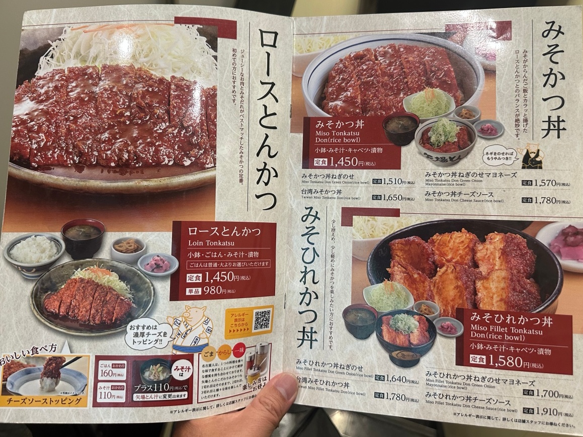 名古屋名物,名古屋味噌豚排,名古屋必吃,名古屋美食,名古屋豬排,矢場丼很雷,矢場丼本店 @壞波妞の旅行食踨