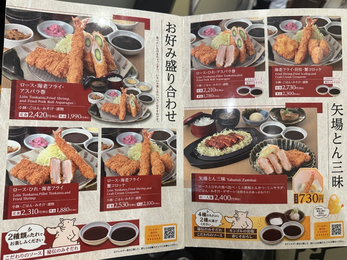 名古屋名物,名古屋味噌豚排,名古屋必吃,名古屋美食,名古屋豬排,矢場丼很雷,矢場丼本店 @壞波妞の旅行食踨