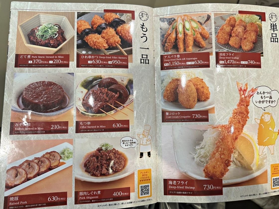 名古屋名物,名古屋味噌豚排,名古屋必吃,名古屋美食,名古屋豬排,矢場丼很雷,矢場丼本店 @壞波妞の旅行食踨