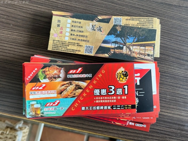 清境住宿推薦,清境新民宿,清境新飯店,清境有景觀的民宿,茲心園房型,茲心園早餐,茲心園晚餐,茲心園評價 @壞波妞の旅行食踨