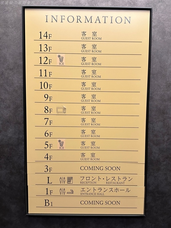 bw sakae,bw 榮,bw榮 評價,名古屋cp值高的飯店,名古屋住宿推薦,名古屋榮飯店推薦 @壞波妞の旅行食踨 bw sakae,bw 榮,bw榮 評價,名古屋cp值高的飯店,名古屋住宿推薦,名古屋榮飯店推薦 @壞波妞の旅行食踨