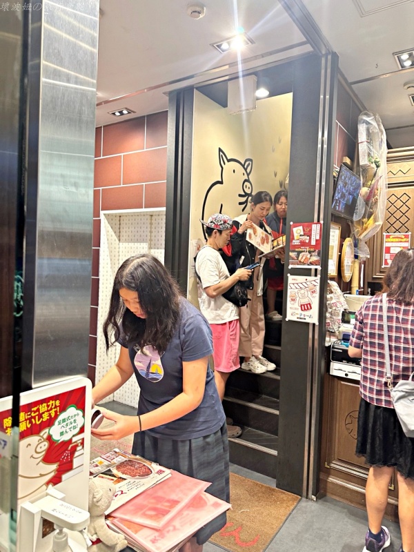 名古屋名物,名古屋味噌豚排,名古屋必吃,名古屋美食,名古屋豬排,矢場丼很雷,矢場丼本店 @壞波妞の旅行食踨 名古屋名物,名古屋味噌豚排,名古屋必吃,名古屋美食,名古屋豬排,矢場丼很雷,矢場丼本店 @壞波妞の旅行食踨
