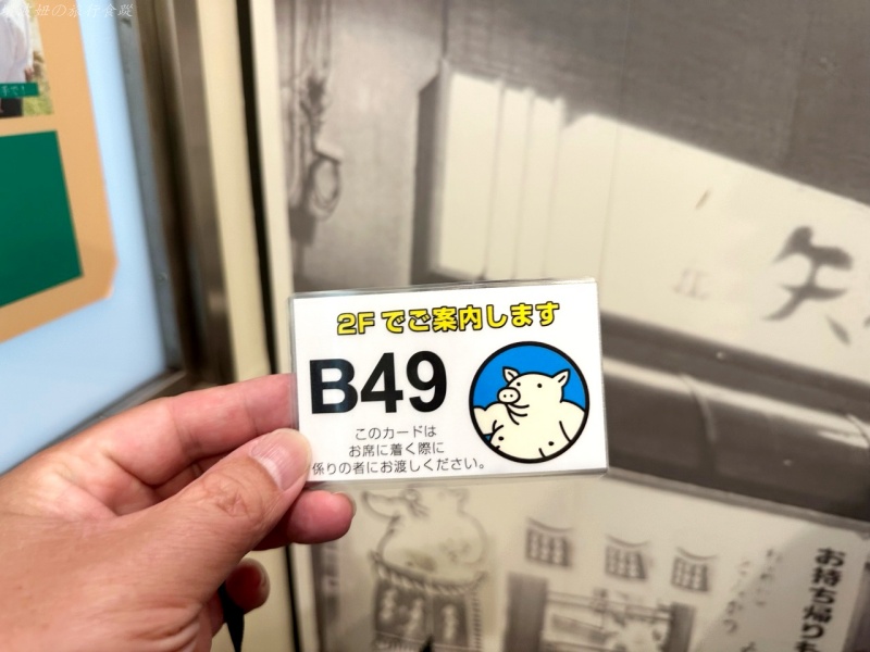 名古屋名物,名古屋味噌豚排,名古屋必吃,名古屋美食,名古屋豬排,矢場丼很雷,矢場丼本店 @壞波妞の旅行食踨 名古屋名物,名古屋味噌豚排,名古屋必吃,名古屋美食,名古屋豬排,矢場丼很雷,矢場丼本店 @壞波妞の旅行食踨