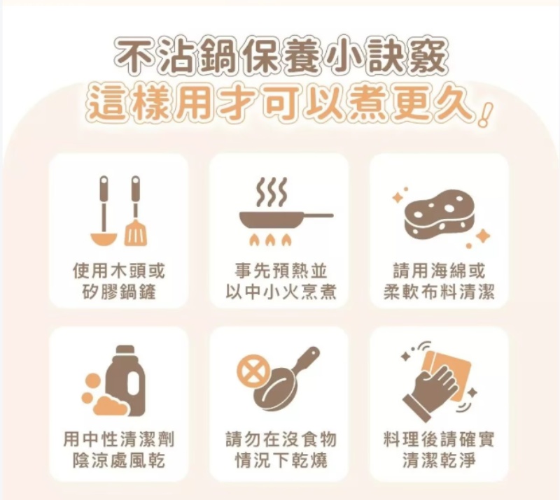 Korean King 評價,好看的鍋子,炒鍋推薦,長柄鍋推薦,非中國製鍋具,韓國製鍋具 @壞波妞の旅行食踨