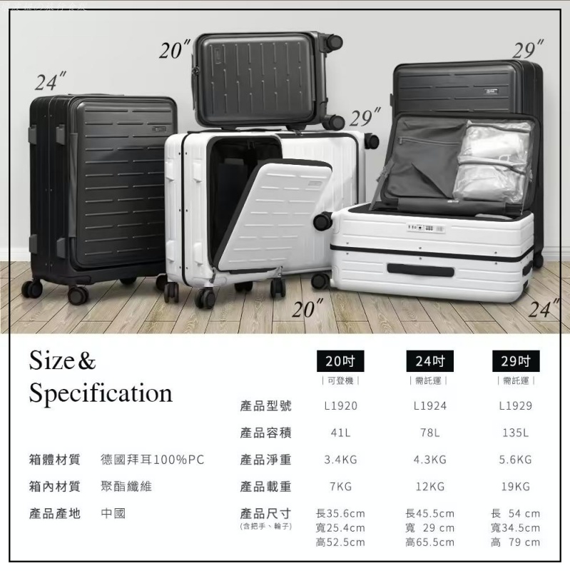 arlink行李箱推薦,arlink那一款行李箱好,上掀式行李箱推薦,前開式行李箱推薦,好推的行李箱推薦 @壞波妞の旅行食踨 arlink行李箱推薦,arlink那一款行李箱好,上掀式行李箱推薦,前開式行李箱推薦,好推的行李箱推薦 @壞波妞の旅行食踨