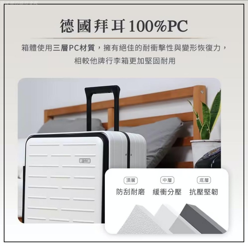arlink行李箱推薦,arlink那一款行李箱好,上掀式行李箱推薦,前開式行李箱推薦,好推的行李箱推薦 @壞波妞の旅行食踨 arlink行李箱推薦,arlink那一款行李箱好,上掀式行李箱推薦,前開式行李箱推薦,好推的行李箱推薦 @壞波妞の旅行食踨