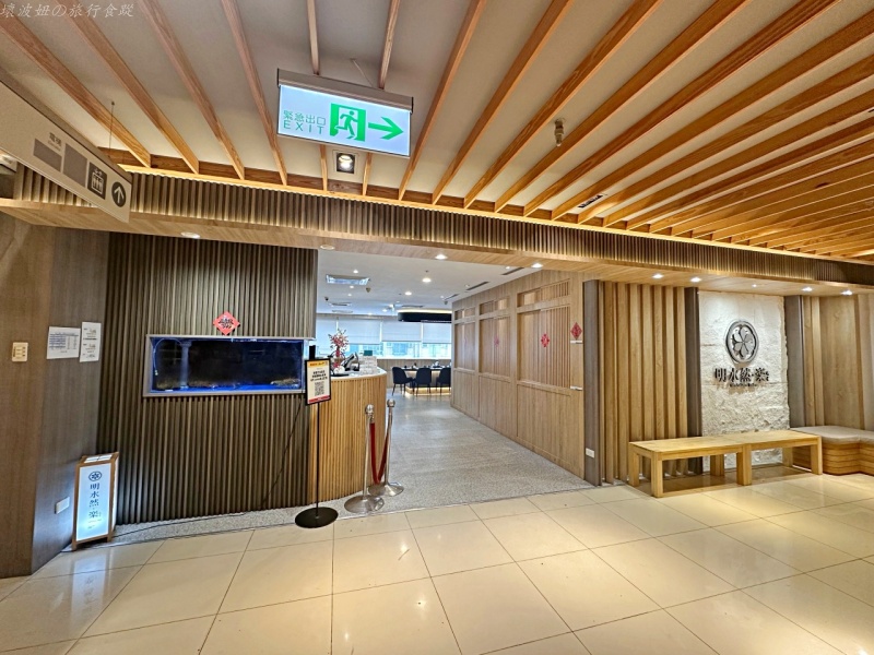 高雄日式無菜單料理,高雄明水然菜單,高雄明水然訂位,高雄明水然評價,高雄明水然電話,高雄明水然食材,高雄生日餐廳,高雄聚餐,高雄聚餐推薦 @壞波妞の旅行食踨
