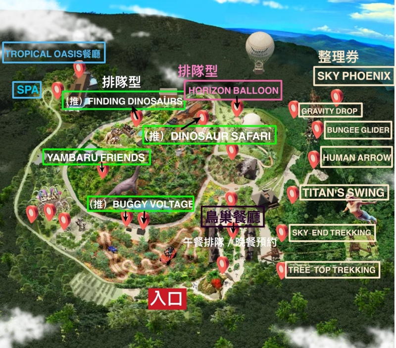 沖繩 jnglia 停車場,沖繩jnglia 優惠,沖繩jnglia 快速通關,沖繩jnglia 接駁車,沖繩jnglia 攻略,沖繩jnglia 門票,沖繩JUNGLIA,沖繩新樂園 @壞波妞の旅行食踨