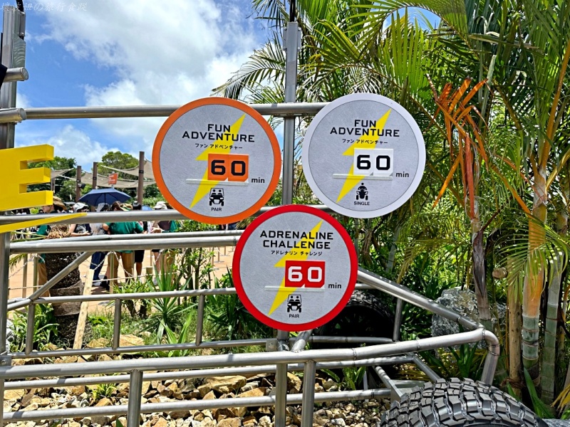 沖繩 jnglia 停車場,沖繩jnglia 優惠,沖繩jnglia 快速通關,沖繩jnglia 接駁車,沖繩jnglia 攻略,沖繩jnglia 門票,沖繩JUNGLIA,沖繩新樂園 @壞波妞の旅行食踨