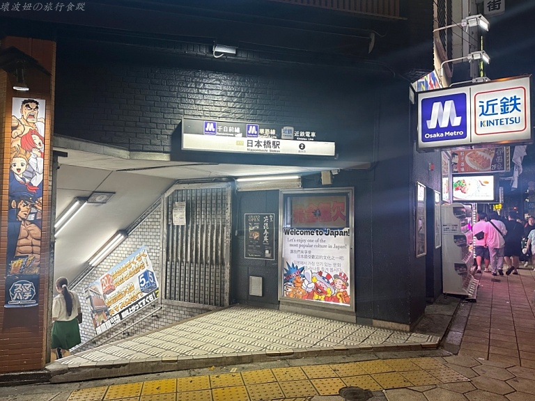 koko難波 早餐,koko難波 洗衣機,koko難波 評價,koko難波優惠,koko難波訂房,大阪住宿推薦,大阪房間有洗衣機的飯店,心齋橋住宿推薦,道頓堀住宿推薦,難波住宿推薦,難波有洗衣機的飯店 @壞波妞の旅行食踨