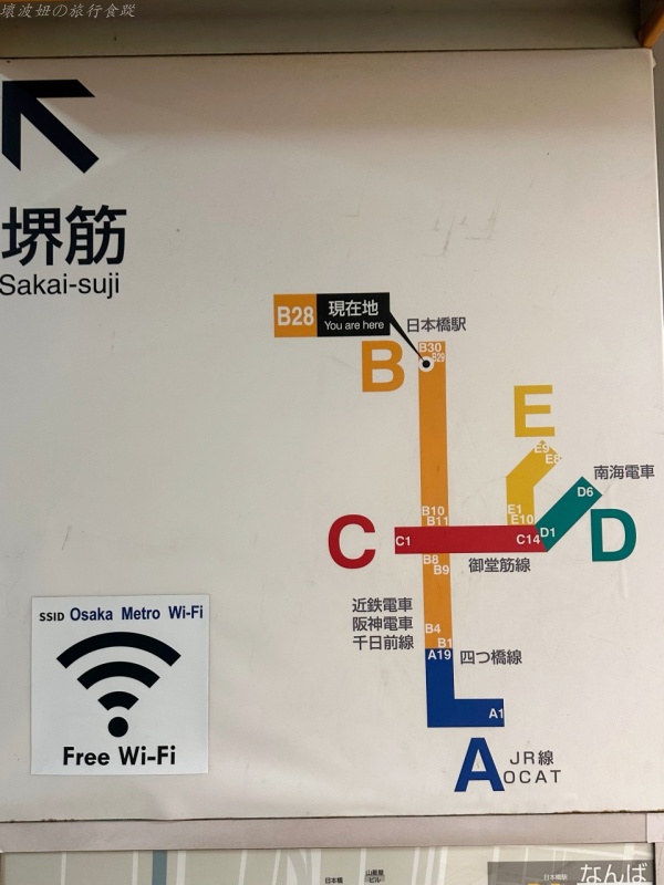koko難波 早餐,koko難波 洗衣機,koko難波 評價,koko難波優惠,koko難波訂房,大阪住宿推薦,大阪房間有洗衣機的飯店,心齋橋住宿推薦,道頓堀住宿推薦,難波住宿推薦,難波有洗衣機的飯店 @壞波妞の旅行食踨