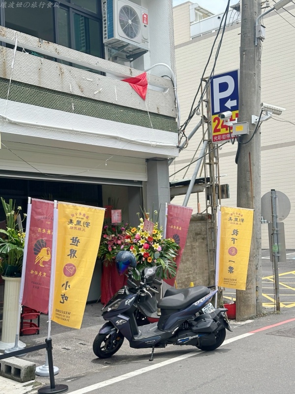 劉里長新址,劉里長雞肉飯地址,劉里長雞肉飯營業時間,劉里長雞肉飯評價 @壞波妞の旅行食踨 劉里長新址,劉里長雞肉飯地址,劉里長雞肉飯營業時間,劉里長雞肉飯評價 @壞波妞の旅行食踨