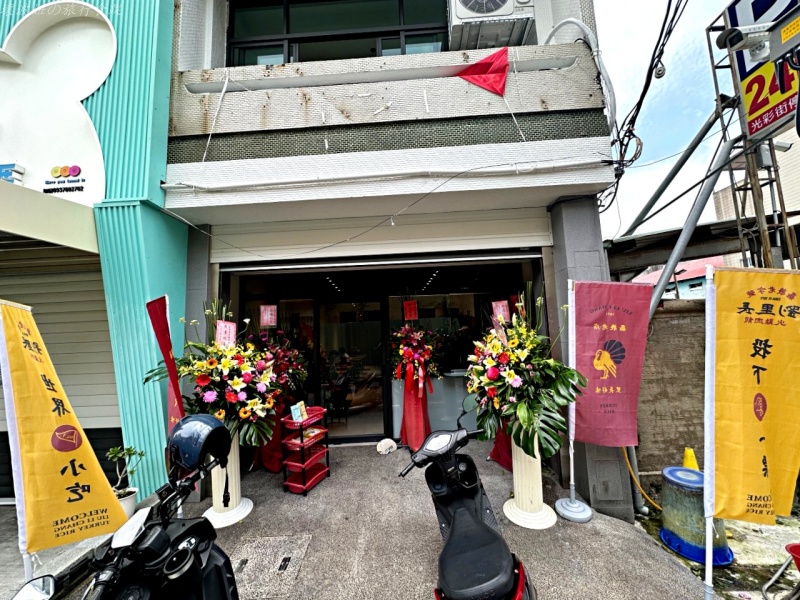 劉里長新址,劉里長雞肉飯地址,劉里長雞肉飯營業時間,劉里長雞肉飯評價 @壞波妞の旅行食踨 劉里長新址,劉里長雞肉飯地址,劉里長雞肉飯營業時間,劉里長雞肉飯評價 @壞波妞の旅行食踨