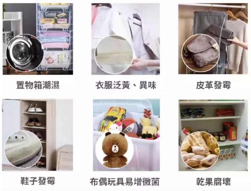 小綠能使用方式,小綠能優惠,小綠能評價,小綠能除濕能力,衣櫃除濕,鞋櫃除濕,鞋櫃除臭 @壞波妞の旅行食踨