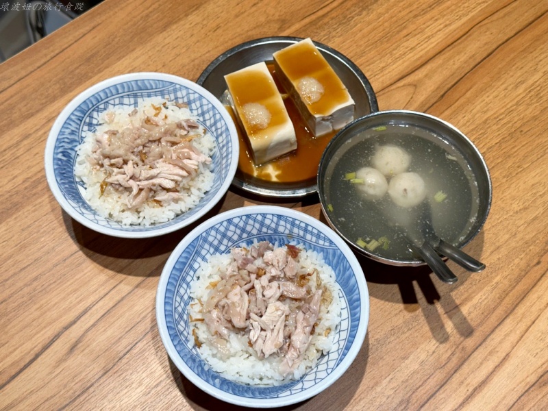 劉里長新址,劉里長雞肉飯地址,劉里長雞肉飯營業時間,劉里長雞肉飯評價 @壞波妞の旅行食踨 劉里長新址,劉里長雞肉飯地址,劉里長雞肉飯營業時間,劉里長雞肉飯評價 @壞波妞の旅行食踨