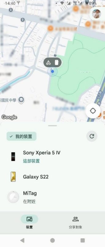 安卓版airtag,定位器推薦,定位器比較,防走失 @壞波妞の旅行食踨 安卓版airtag,定位器推薦,定位器比較,防走失 @壞波妞の旅行食踨
