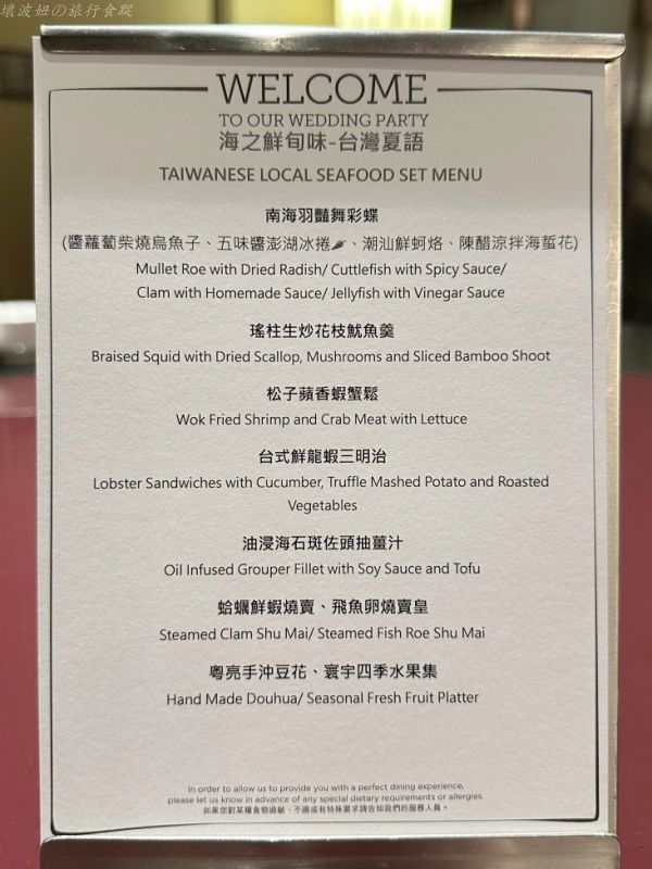 南港住宿推薦,台北住宿推薦,台北六福萬怡交通,台北六福萬怡優惠,台北六福萬怡房價,台北六福萬怡早整,台北六福萬怡評價,台北早餐好吃的飯店,台北粵式餐廳推薦 @壞波妞の旅行食踨 南港住宿推薦,台北住宿推薦,台北六福萬怡交通,台北六福萬怡優惠,台北六福萬怡房價,台北六福萬怡早整,台北六福萬怡評價,台北早餐好吃的飯店,台北粵式餐廳推薦 @壞波妞の旅行食踨