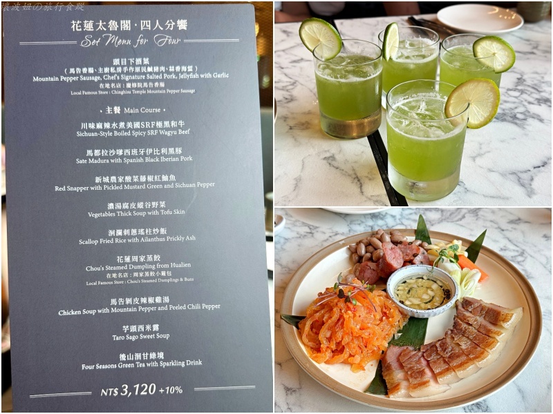 一泊二饗住房專案,可以帶毛小孩的飯店,煙波一泊二食,煙波一泊二饗,煙波早午餐,花蓮可以帶寵物入住的飯店 @壞波妞の旅行食踨