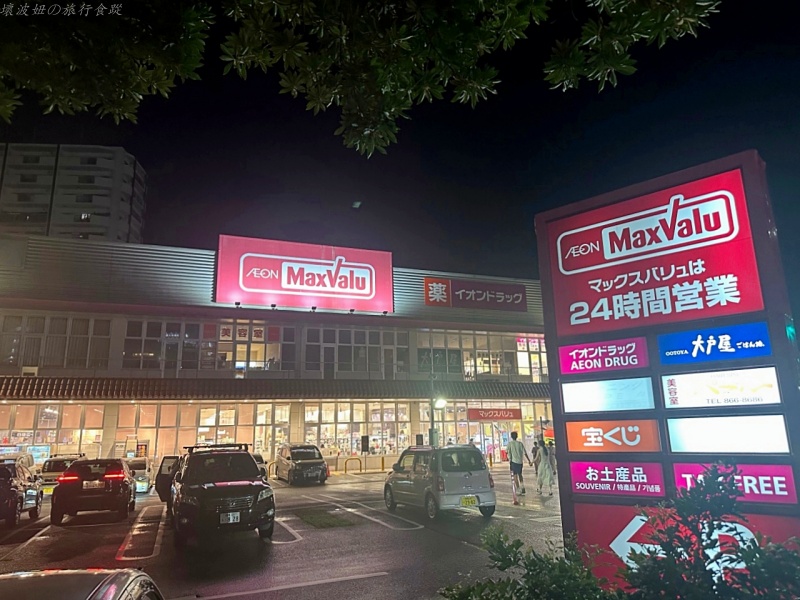 沖繩orion飯店,沖繩市區飯店推薦,牧志住宿推薦,那霸orion 停車,那霸orion 評價,那霸orion房價,那霸orion早餐,那霸住宿推薦,那霸獵戶座酒店 @壞波妞の旅行食踨