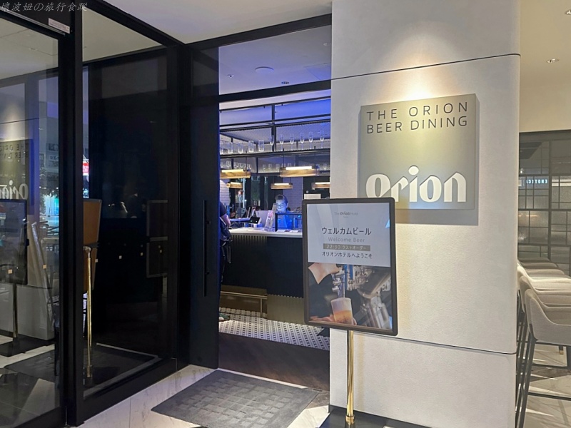 沖繩orion飯店,沖繩市區飯店推薦,牧志住宿推薦,那霸orion 停車,那霸orion 評價,那霸orion房價,那霸orion早餐,那霸住宿推薦,那霸獵戶座酒店 @壞波妞の旅行食踨