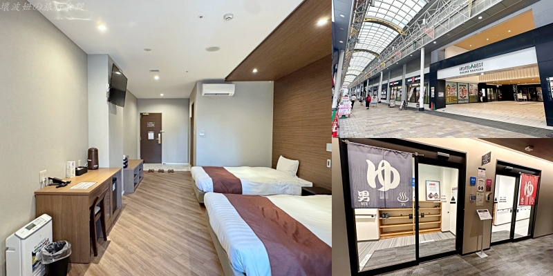 岡山3人房,岡山4人房,岡山abest 房價,岡山abest 早餐,岡山abest 迎賓飲料,岡山abest交通,岡山abest評價,岡山住宿推薦,岡山有大浴場的飯店 @壞波妞の旅行食踨
