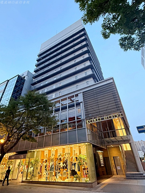 koko神戶三宮 地點,koko神戶三宮 房價,koko神戶三宮 早餐,koko神戶三宮 評價,神戶住宿推薦 @壞波妞の旅行食踨 koko神戶三宮 地點,koko神戶三宮 房價,koko神戶三宮 早餐,koko神戶三宮 評價,神戶住宿推薦 @壞波妞の旅行食踨