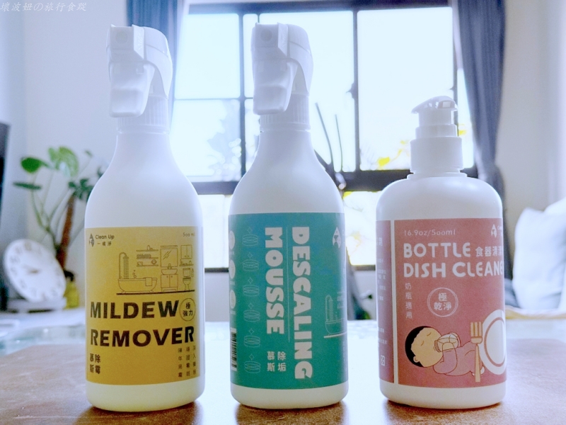 一噴淨 團購,一噴淨 用法,一噴淨價格,一噴淨實測,一噴淨效果好嗎,廚房清潔劑推薦,浴室廁所清潔劑推薦 @壞波妞の旅行食踨