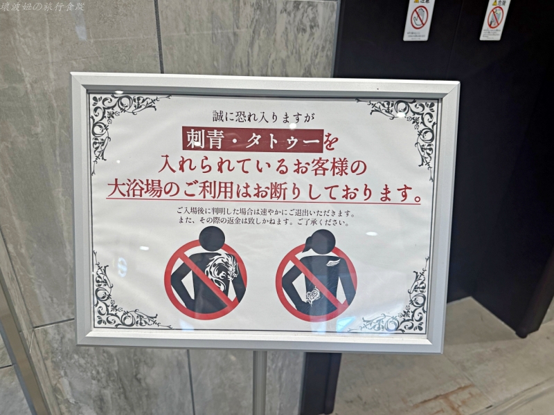 岡山3人房,岡山4人房,岡山abest 房價,岡山abest 早餐,岡山abest 迎賓飲料,岡山abest交通,岡山abest評價,岡山住宿推薦,岡山有大浴場的飯店 @壞波妞の旅行食踨